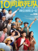 中文字幕.com